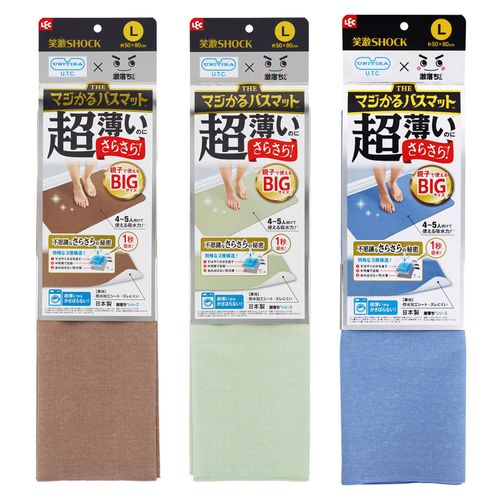 4903320168459



0



レック
LEC（レック） 笑激SHOCK マジかるバスマットL