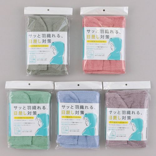 4550239093602



0



林
フード付きロングフェイス ローキーカラー