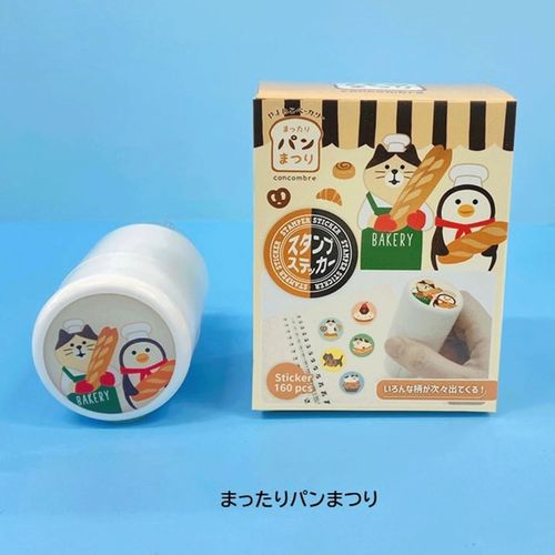 4714608491639



SS-40



デコレコーポレーション
concombre スタンプステッカー まったりパンまつり