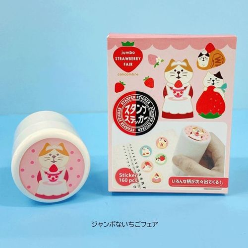 4714608491608



SS-41



デコレコーポレーション
concombre スタンプステッカー ジャンボないちごフェア