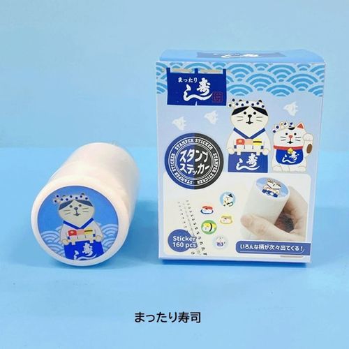 4714608491622



SS-42



デコレコーポレーション
concombre スタンプステッカー まったり寿司