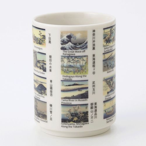 4537417036101



HOK-Y02



山勝美濃陶苑
富嶽三十六景湯呑 弐