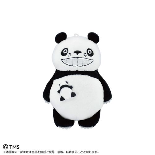 4582698667520



6752



バンダイナムコヌイ
パンダコパンダ プレイチャーム パパンダ