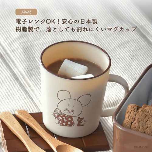 4984909845008



845008



ヤクセル
くまのがっこう マグカップ（ジャッキーズチョコレート）