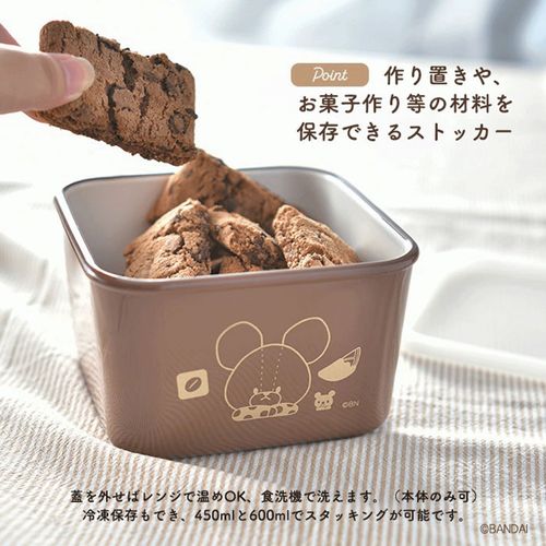 4984909845022



845022



ヤクセル
くまのがっこう スクエアストッカー（ジャッキーズチョコレート）600ml