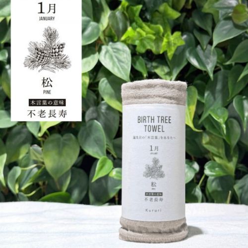 リズム
バースツリータオル1月「不老長寿」 マツ