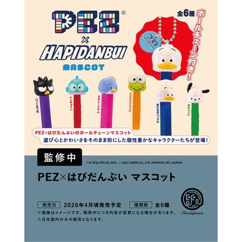 4582783898808







ケンエレファント
PEZ×はぴだんぶい マスコット BOX版