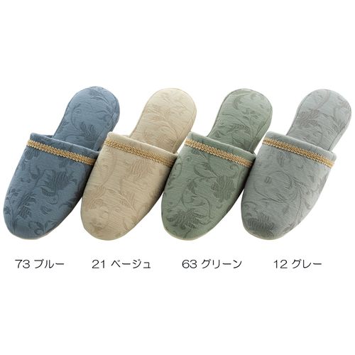 4973422407886



0



センコー
ブーファン 吊り込みスリッパ