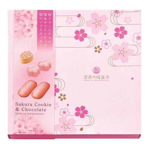 4901051125666



71244



芥川製菓株式会社
染井の桜並木アソート （クッキー＆ショコラ）