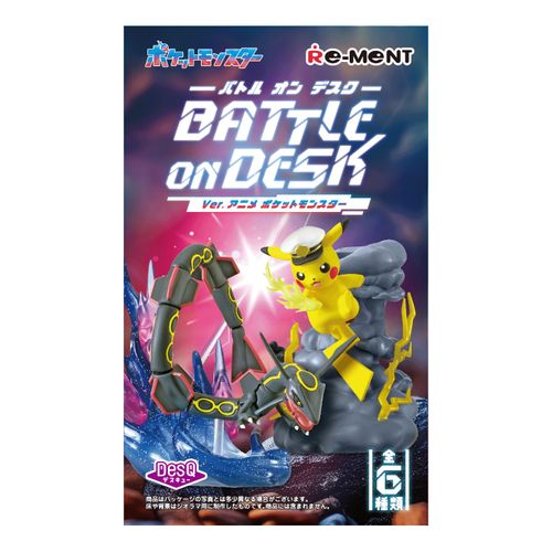 4521121208558



208558



リーメント
ポケットモンスター DesQ BATTLE on DESK Ver．アニメポケットモンスター