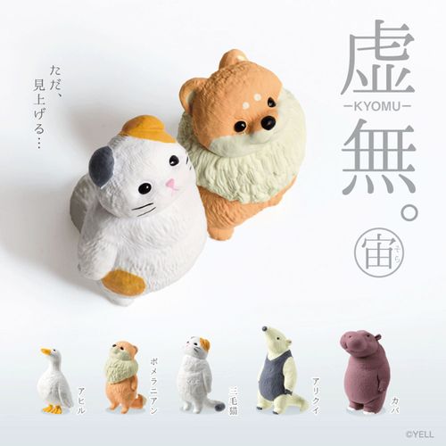 4570198782096



BB0070AS



エール
虚無。～宙（そら）～