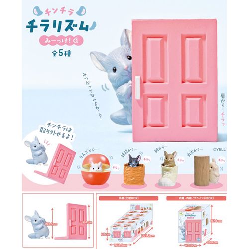 4570198788708



BW0028AS



エール
チンチラチラリズム