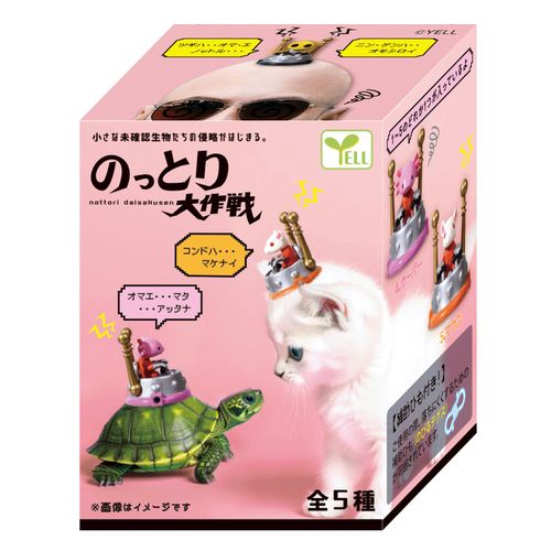 4570198788715



BW0029AS



エール
のっとり大作戦