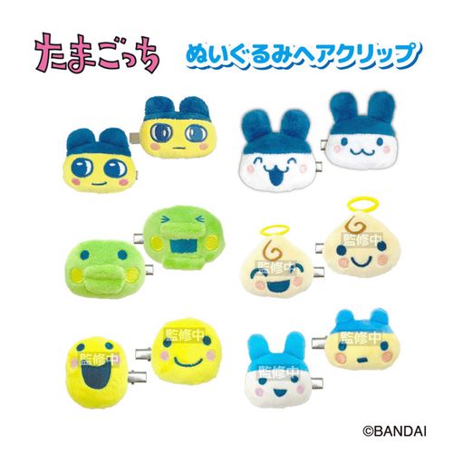 4573663685564







ティー・シー・ピー
たまごっち ぬいぐるみ ヘアクリップ