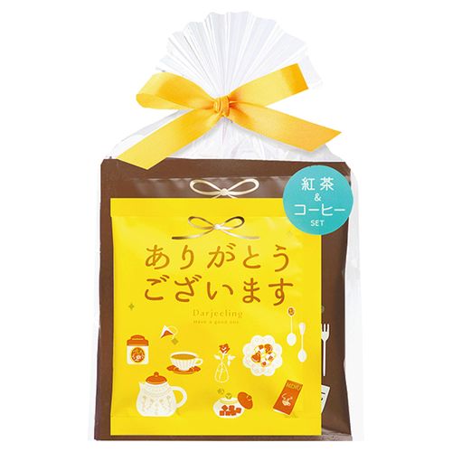 4909288124865



12486 4ｹﾀﾊﾞ



陶和
「ありがとうございます」紅茶＆コーヒープチギフト