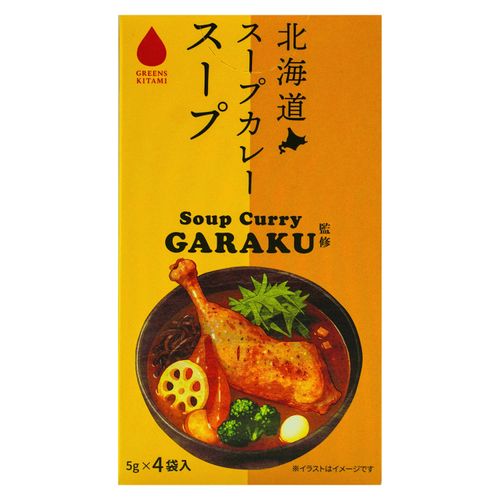 4980860001095







しんや
北海道スープカレースープ 4袋入り