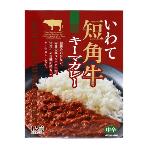 4963332094535







岩手県産
いわて短角牛キーマカレー