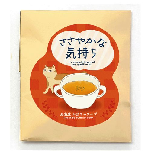 4535301021868



0



タクセイ
北海道かぼちゃスープ ささやかな気持ち