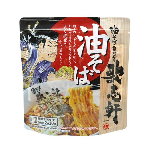 4595642438640



ﾄｰｶﾝ



トライ・インターナショナル
歌志軒 油そば 205g