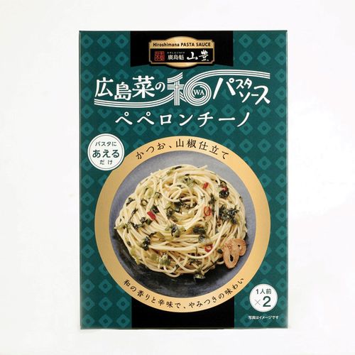 4979649361475



0



山豊
広島菜の和パスタソース ペペロンチーノ