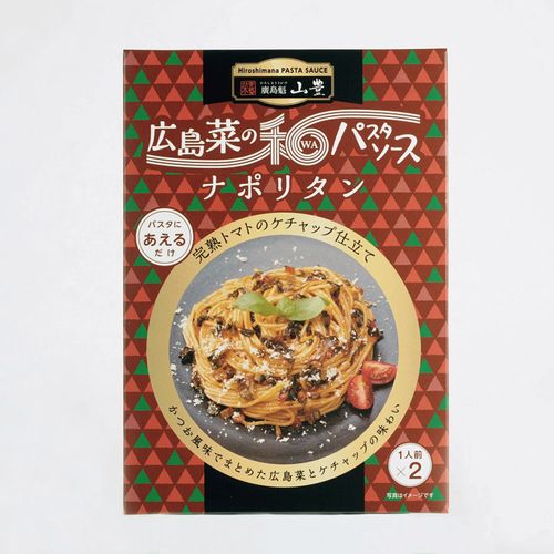 4979649361482







山豊
広島菜の和パスタソース ナポリタン