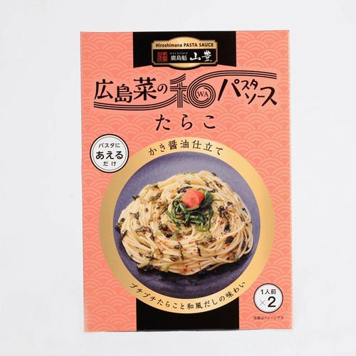 4979649361499







山豊
広島菜の和パスタソース たらこ