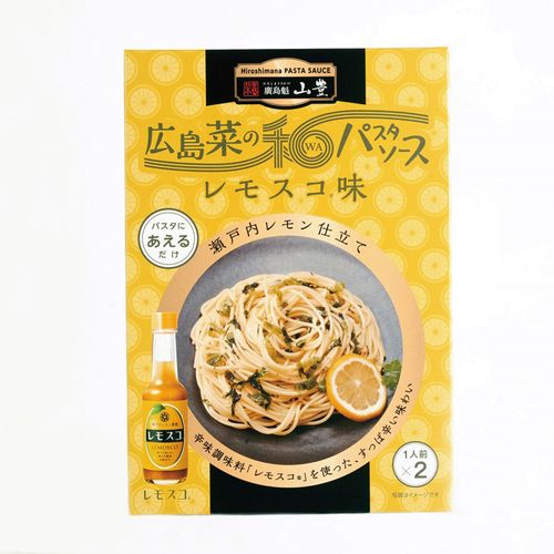 4979649361505



0



山豊
広島菜の和パスタソース レモスコR味
