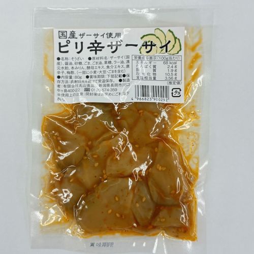 4966823900292



ﾏﾙﾔﾏｼｮｸﾋﾝ



ナカダイ
国産ピリ辛ザーサイ