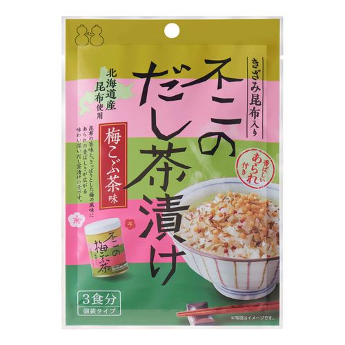 4976525001463



0



不二食品
不二のだし茶漬け 梅昆布茶味 3食分