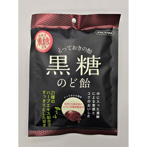 4901380210538



21053



川口製菓
とっておきの黒糖のど飴