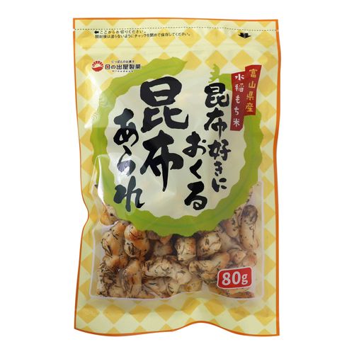4902403257301



80G



日の出屋製菓産業
昆布好きにおくる昆布あられ