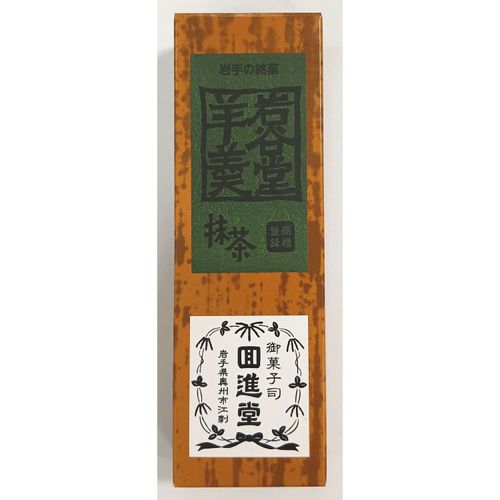 4961636320800



260G



岩手県産
回進堂 岩谷堂羊羮・抹茶