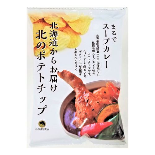 4580450660611



0



丸井スズキ
北のポテトチップス スープカレー味