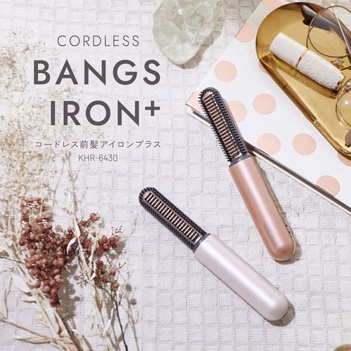 4981747085665



0



小泉成器
コイズミ 前髪アイロンプラス