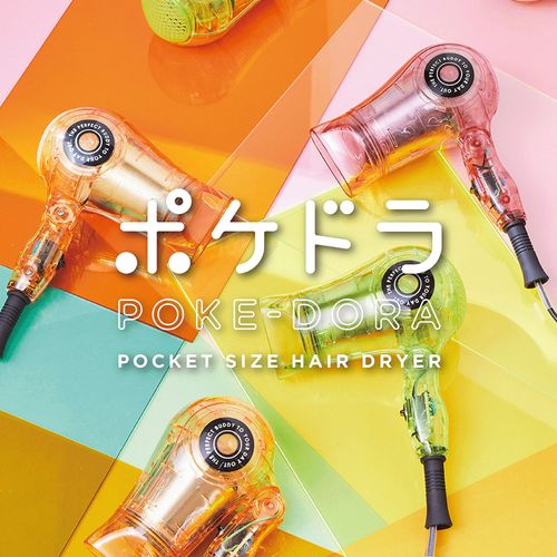 4981747085481







小泉成器
コイズミ ミニドライヤー