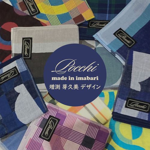 4543479240011







プレーリードッグ
Pocchi ユニセックス 増渕芽久美デザイン 3重ガーゼハンカチ