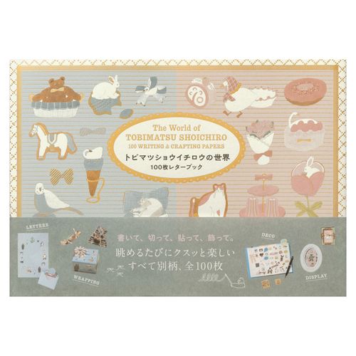 9784756260529



6052



パイインターナショナル
トビマツショウイチロウの世界 100枚レターブック