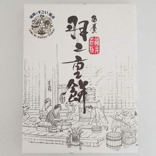 4972003410659







丸井スズキ
羽二重餅12個入