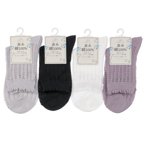 4550728021147







助野
ゆるフィール 表糸綿100％ レース透かし 靴下