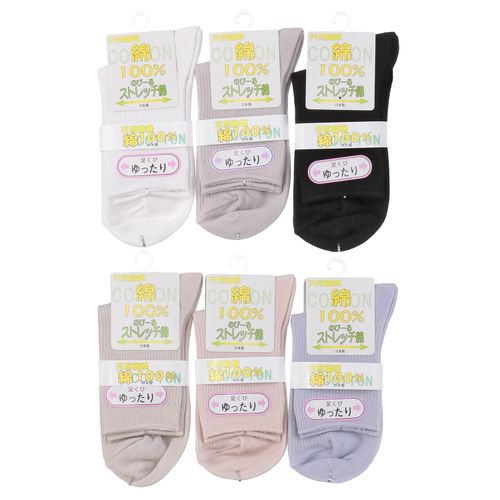フタムラ
日本製 綿100％ のびーるストレッチ綿靴下
