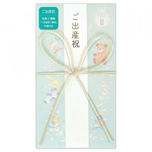 4909510564803







エヌビー社
ご祝儀袋 出産祝 プリエ