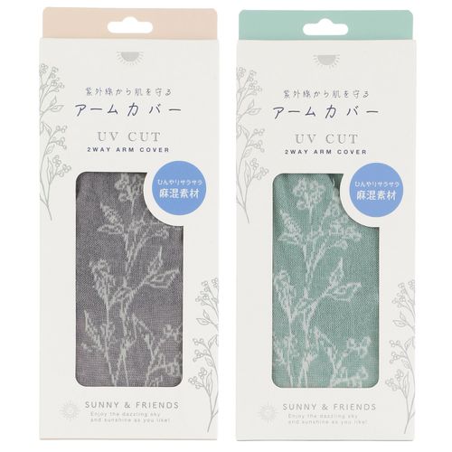 4535279918597







フレンズヒル
ビーミングアームカバー 麻レーヨン素材