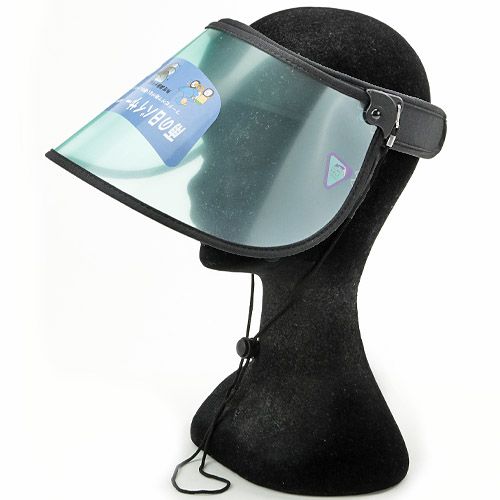 東田
雨の日バイザー