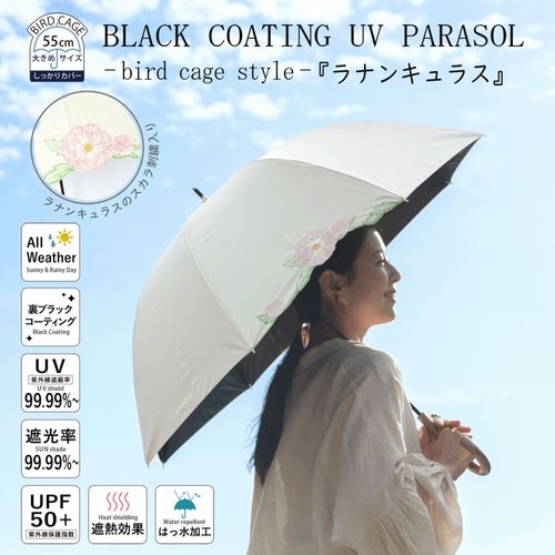 4571663457822







三国
晴雨兼用 ラナンキュラス長傘