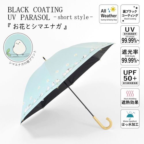 4571663458485







三国
晴雨兼用 お花とシマエナガ長傘