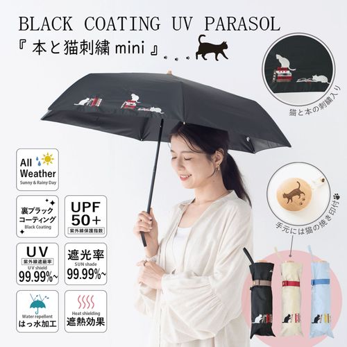 4571663457754







三国
晴雨兼用 本と猫刺繍ミニ傘