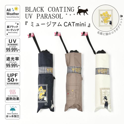 4571663458089







三国
晴雨兼用 ミュージアムキャットミニ傘