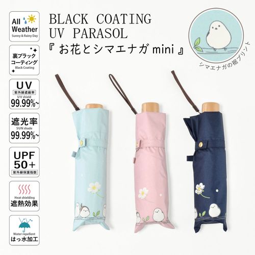 4571663458515







三国
晴雨兼お花とシマエナガミニ傘