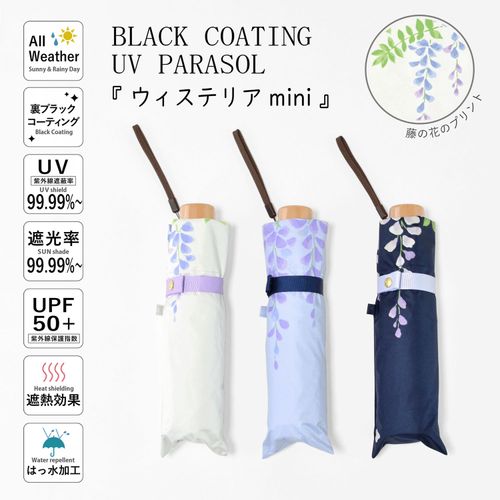 4571663458621







三国
晴雨兼用 ウィステリアミニ（藤の花）傘