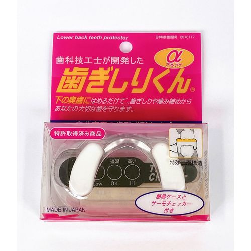 4560198340174







リーブコーポレーション
歯ぎしりくんα